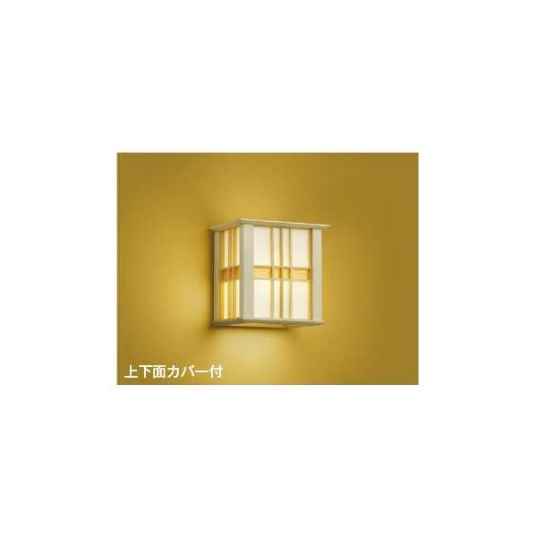 コイズミ照明 AB40547L LEDブラケット