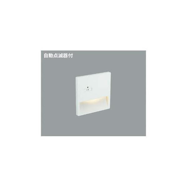 コイズミ照明 フットライト(自動点滅器付)間接光タイプ AB42106L : コイズミ照明 フットライト(自動点滅器付)拡散光タイプ