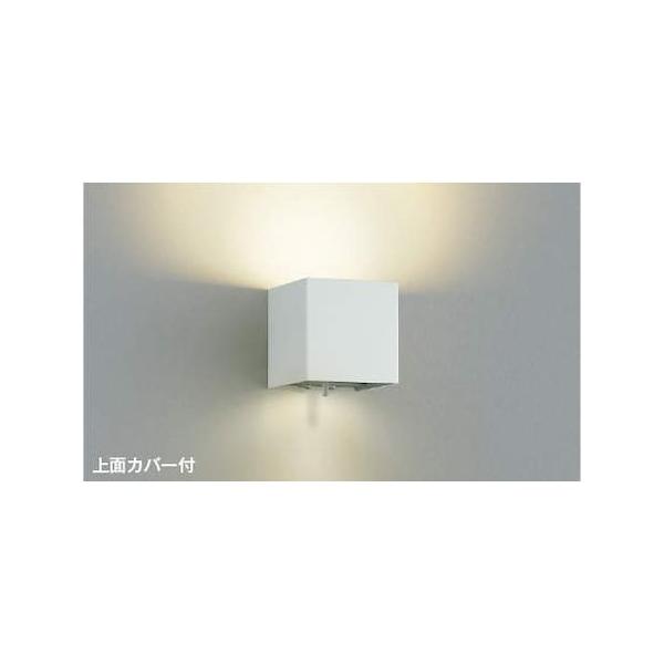 コイズミ照明 AB42176L LEDブラケット