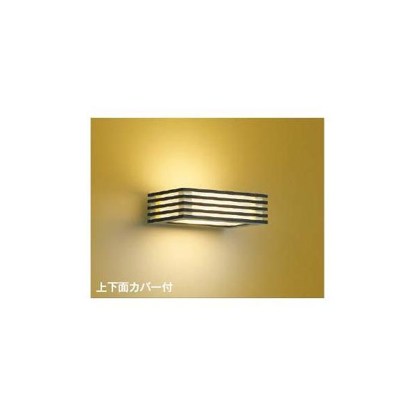 コイズミ照明 AB43045L LEDブラケット