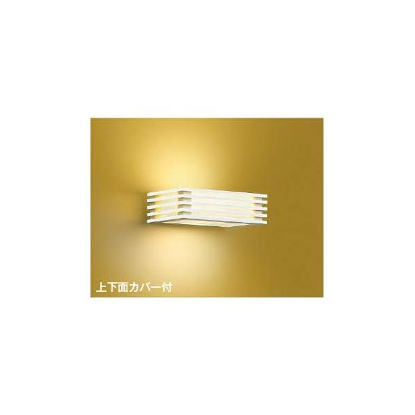 コイズミ照明 AB43050L LEDブラケット