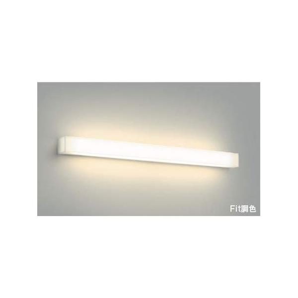 コイズミ照明 AB45923L LEDブラケット
