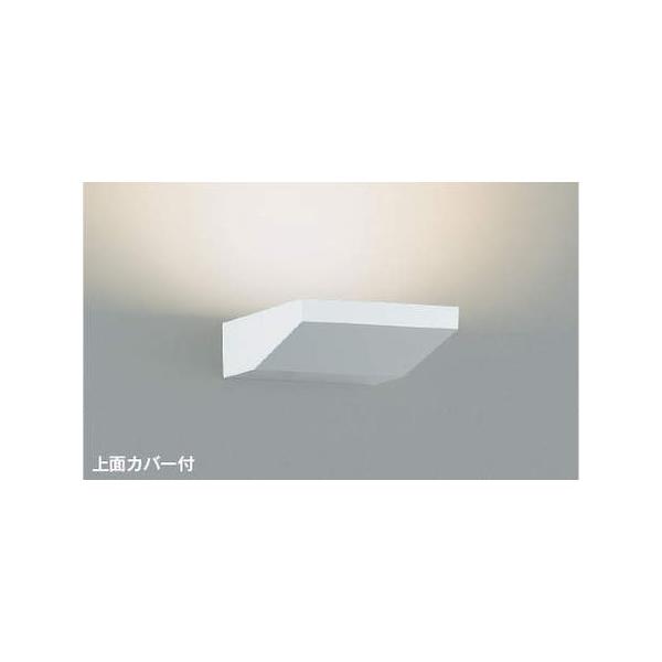 コイズミ照明 AB46472L LEDブラケット
