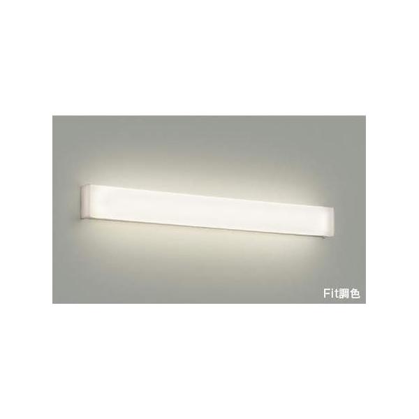 コイズミ照明 AB46975L LEDブラケット