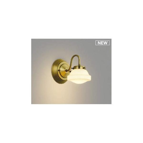 コイズミ照明 AB51156 LEDブラケット