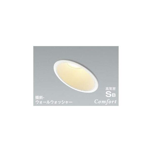 コイズミ照明 AD1020W27 LED防雨防湿ダウン