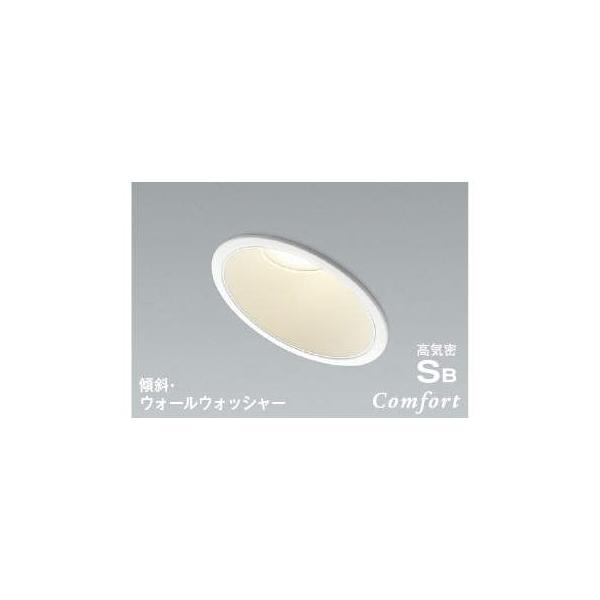 コイズミ照明 AD1020W35 LED防雨防湿ダウン