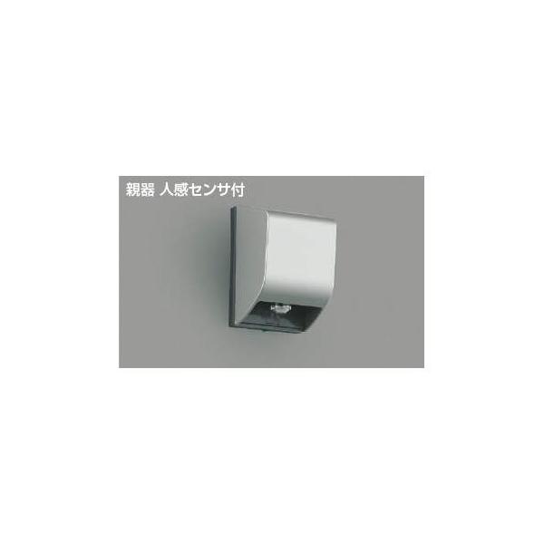 コイズミ照明 AE40220E センサスイッチ