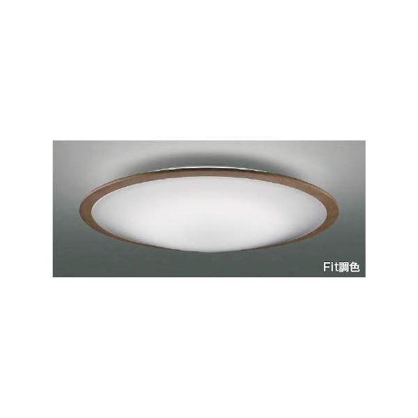 コイズミ照明器具 AH48875L ホワイト円形シーリングライト リモコン付き コイズミ照明 AH48875L LEDシーリング 【公式通販】