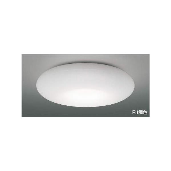 コイズミ照明 AH48885L LEDシーリング