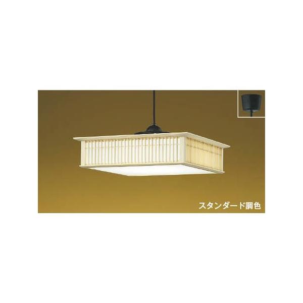 コイズミ照明 AP43081L LEDペンダント
