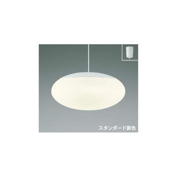 コイズミ照明 AP44866L LEDペンダント