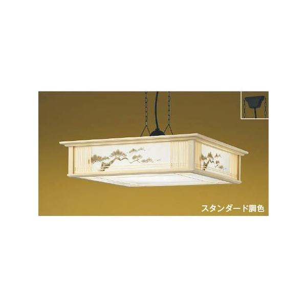 コイズミ照明 AP45444L LEDペンダント