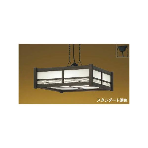 コイズミ照明 AP47447L LEDペンダント