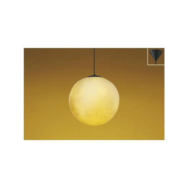 コイズミ照明 AP47542L LEDペンダント