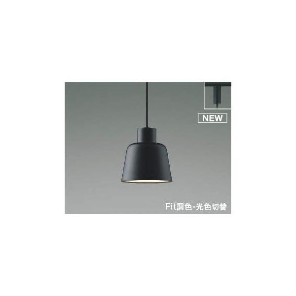 コイズミ照明 AP51084 LEDペンダント