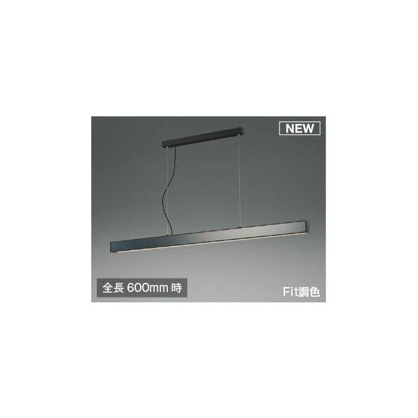 コイズミ照明 AP51107 LEDペンダント