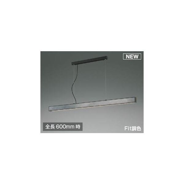 コイズミ照明 AP51109 LEDペンダント