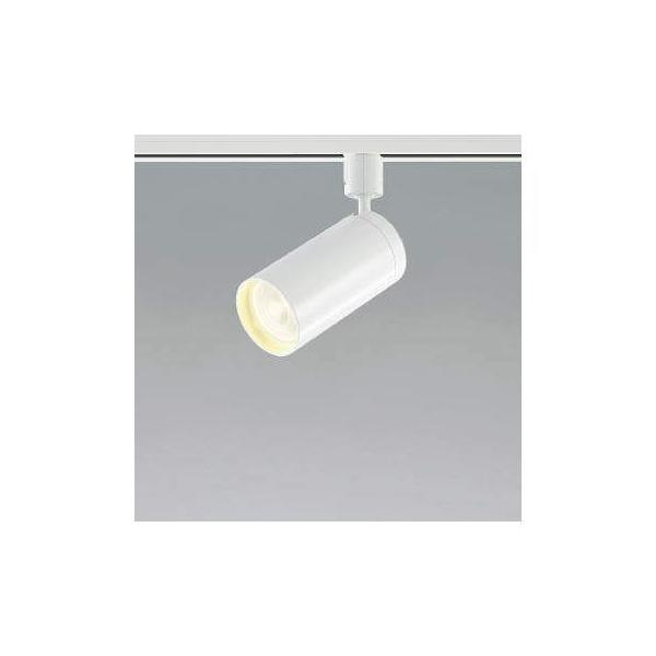 コイズミ照明 AS43975L LEDスポットライトの通販は