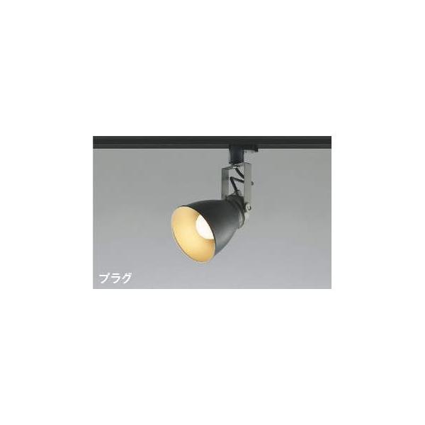 コイズミ照明 AS47414L LEDスポットライトの通販は