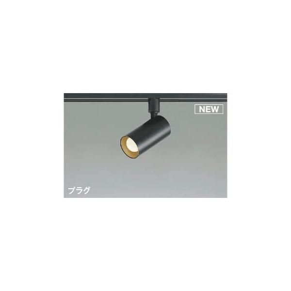 コイズミ照明 AS51725 LEDスポットライトの通販は