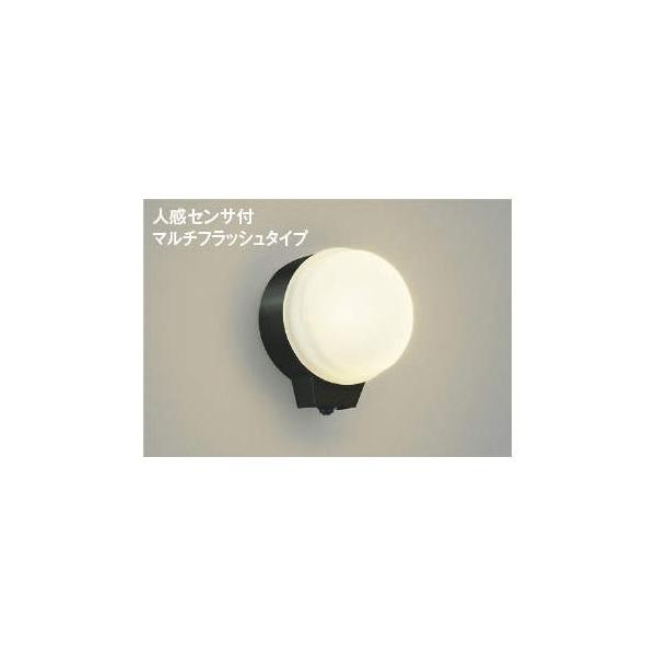 コイズミ照明 AU38539L LED防雨ブラケット