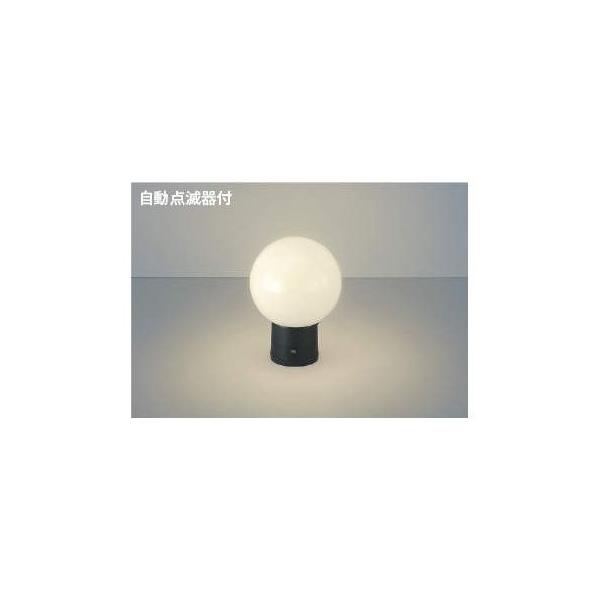 コイズミ照明 AU40274L LED門柱灯