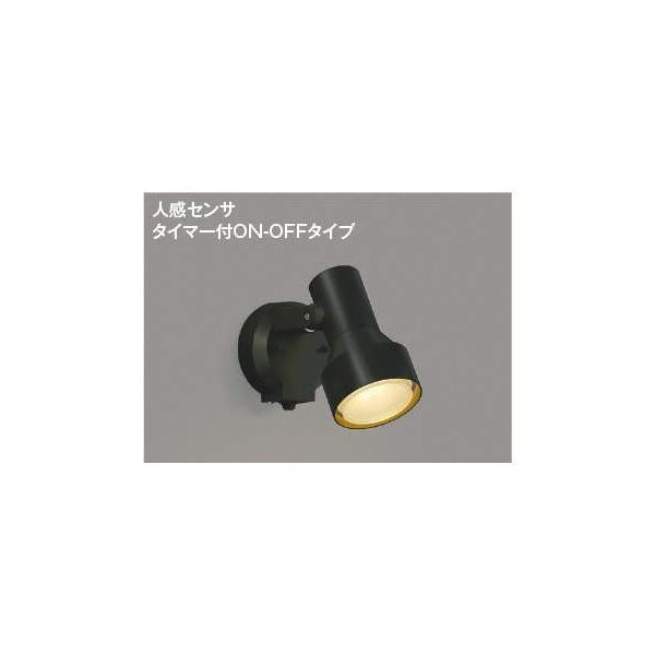 コイズミ照明 AU40622L LED防雨型スポットの通販は 21,340円