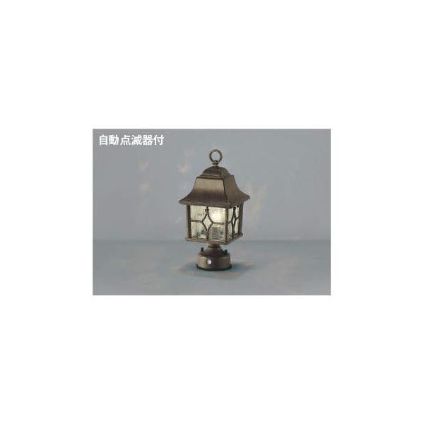 コイズミ照明 AU47338L LED門柱灯