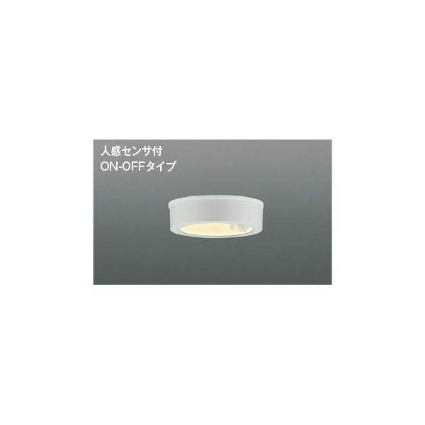 コイズミ照明 AU50488 LED防雨シーリング