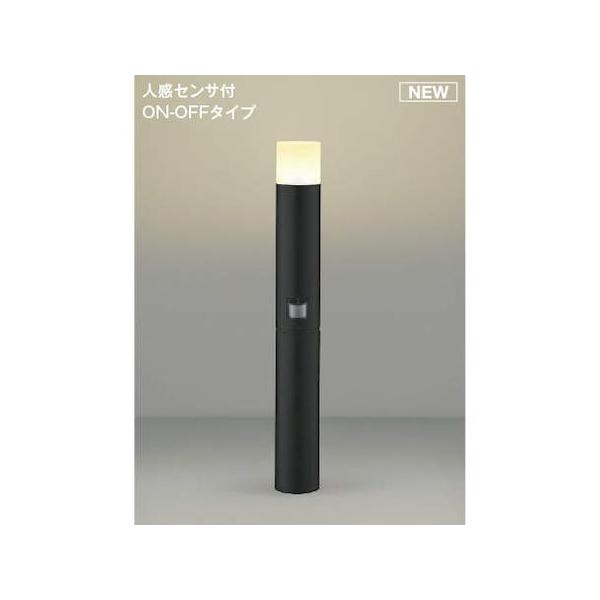 コイズミ照明 AU51320 LEDガーデンライトの通販は 20,480円