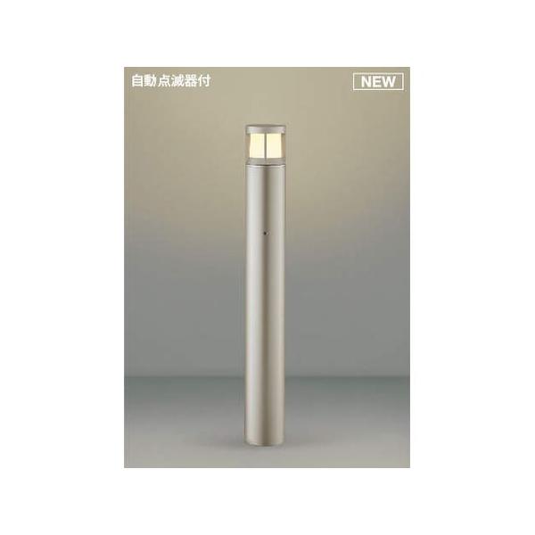 コイズミ照明 AU51346 LEDガーデンライト