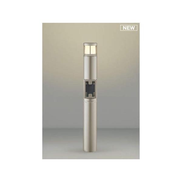 コイズミ照明 AU51349 LEDガーデンライト