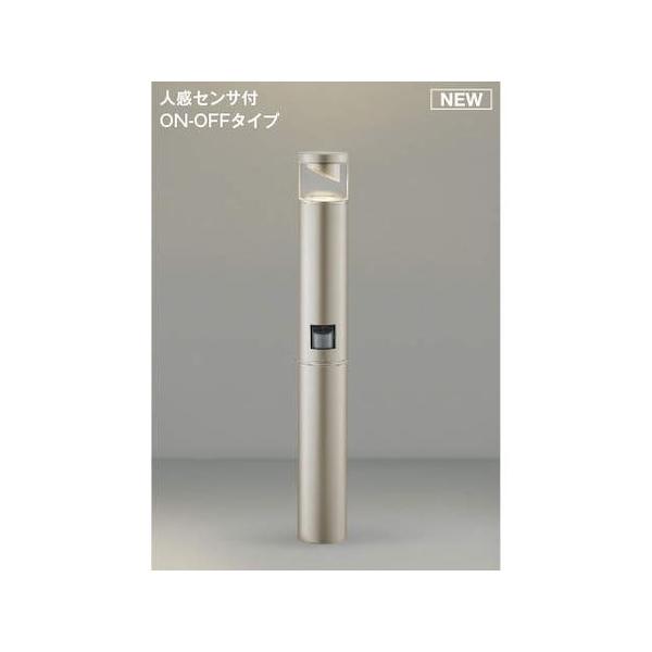 コイズミ照明 AU51385 LEDガーデンライト