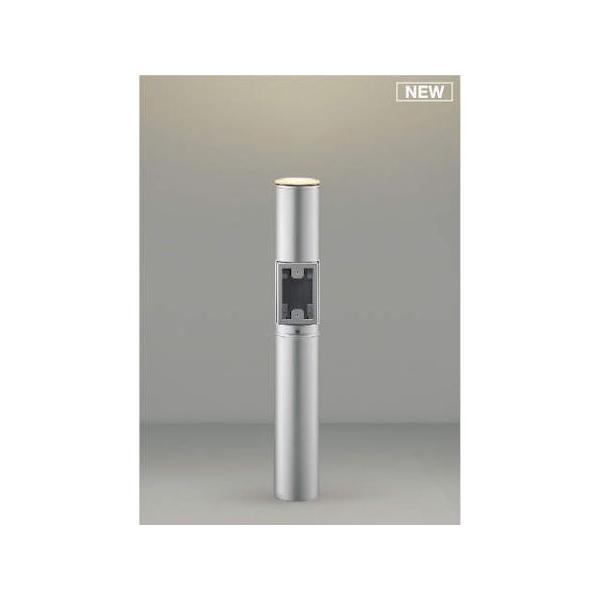 コイズミ照明 AU51411 LEDガーデンライト