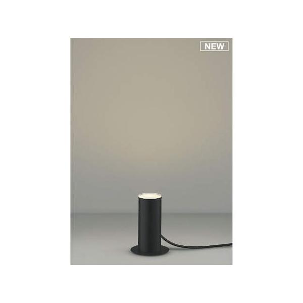 コイズミ照明 AU51413 LED防雨型スタンド