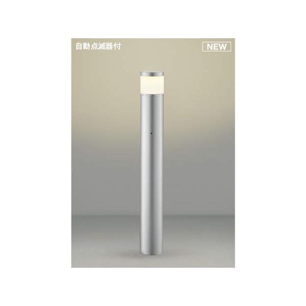 コイズミ照明 AU51429 LEDガーデンライトの通販は