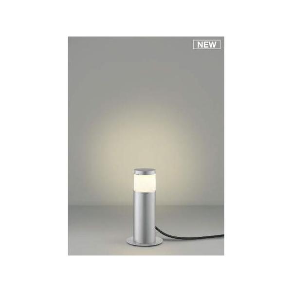 コイズミ照明 AU51435 LED防雨型スタンド