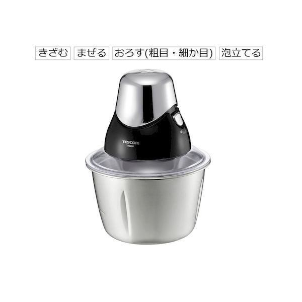 テスコム TK2000-S フードプロセッサー TK2000Sの通販は 5,859円