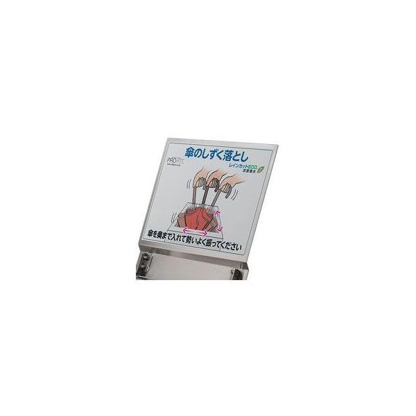 【個人宅配送不可】ミヅシマ工業 2350070 直送 代引不可 レインカットECO 4面撥水 全面ヘアーライン