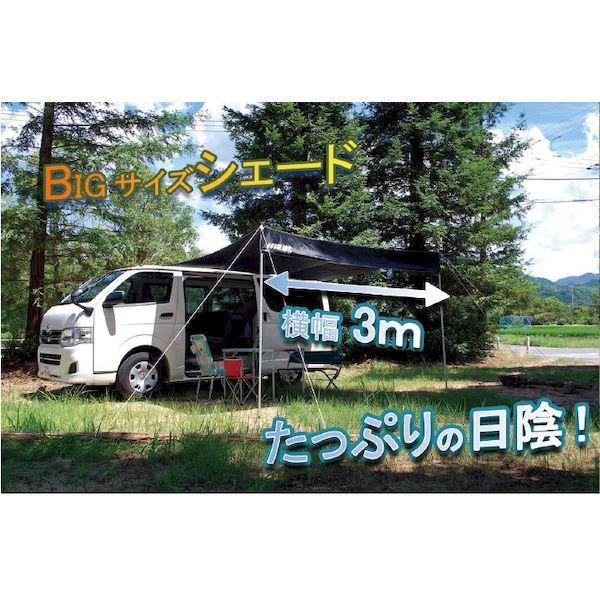 【個数：1個】CSS-01 直送 代引不可 ダイキ カーサイドスクリーン3．0mタイプ CSS01