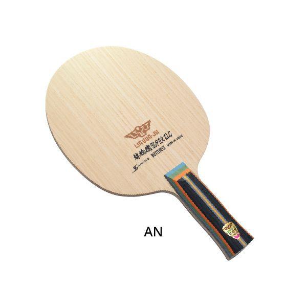 バタフライ Butterfly 4906901209121 37132 林?ﾎ儒 SUPER ZLC − AN 25,106円
