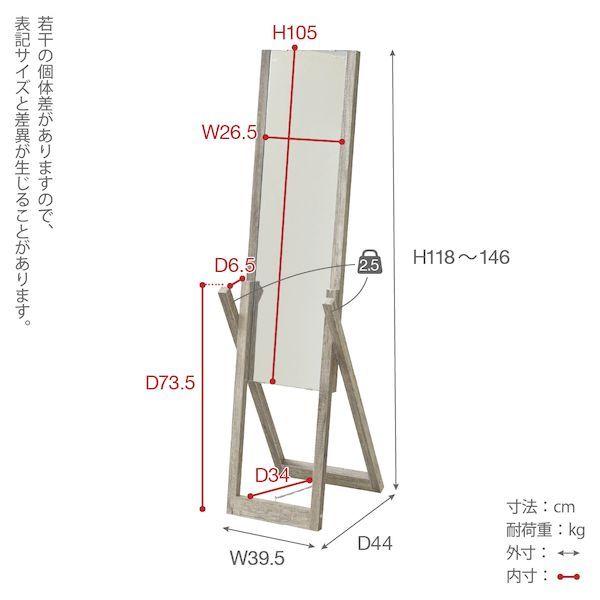 JKプラン FAW-0008-NA 直送 代引不可 グリーンインテリア スタンドミラー 姿見 ガラス インテリア グリーン 観葉植物 シャビー 多肉植物 棚 ラック FAW0008NA