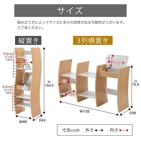 JKプラン FWD-0210-WHRD 直送 ドレッサー デスク ロータイプ ハイタイプ スリム 省スペース コンパクト 収納 棚 おしゃれ 幅46 高さ152 高さ調節 FWD0210WHRD