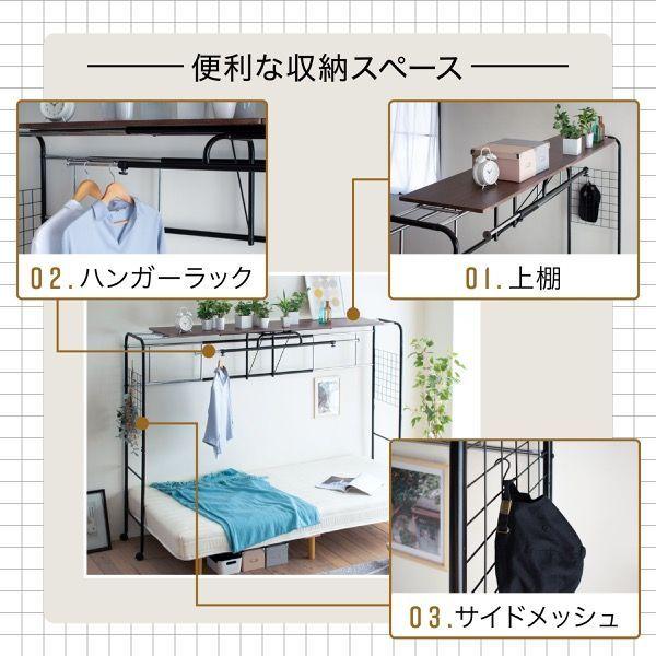 JKプラン UNI-0001-BKBR 直送 ベッド用 ハンガー ラック ベッド上 棚 収納 キャスター付き 伸縮式 上棚 奥行き40 高さ149 ブラック ダークブラウン UNI0001BKBR_4