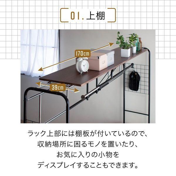 JKプラン UNI-0001-BKBR 直送 ベッド用 ハンガー ラック ベッド上 棚 収納 キャスター付き 伸縮式 上棚 奥行き40 高さ149 ブラック ダークブラウン UNI0001BKBR_5