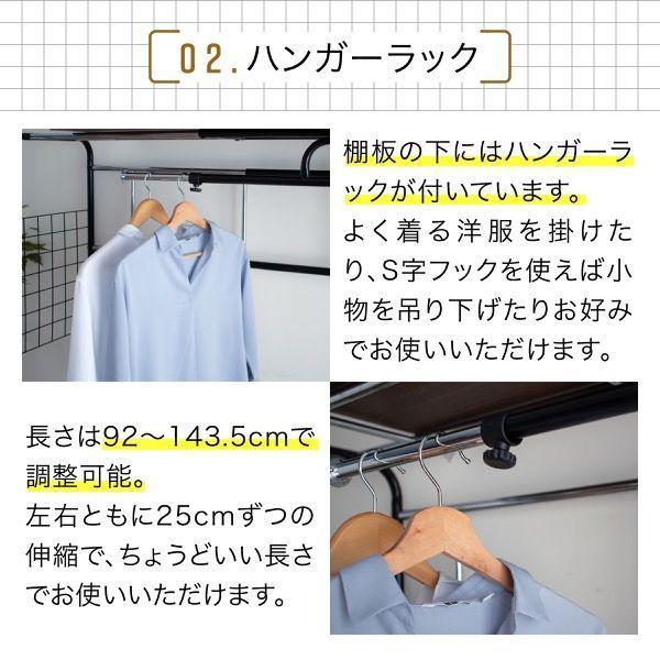 JKプラン UNI-0001-BKBR 直送 ベッド用 ハンガー ラック ベッド上 棚 収納 キャスター付き 伸縮式 上棚 奥行き40 高さ149 ブラック ダークブラウン UNI0001BKBR_6