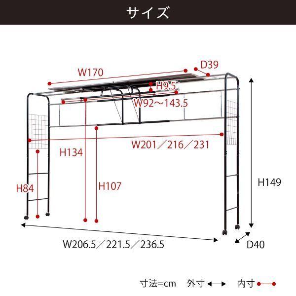 JKプラン UNI-0001-BKBR 直送 ベッド用 ハンガー ラック ベッド上 棚 収納 キャスター付き 伸縮式 上棚 奥行き40 高さ149 ブラック ダークブラウン UNI0001BKBR_8