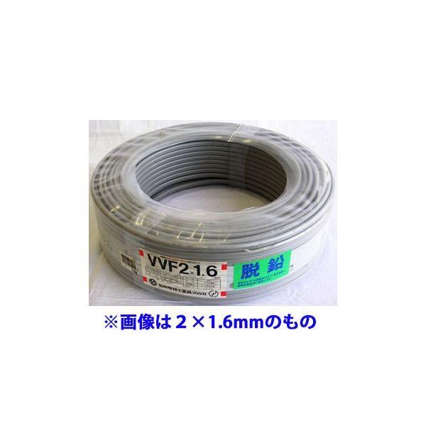オーム電機 VVF3X2.0 VVFケーブル（3芯2.0mm/100m） VVF3X2.0