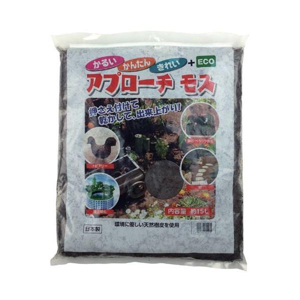 【個数：1個】810722X2 直送 代引不可 2個セット ジャステム アプローチモス